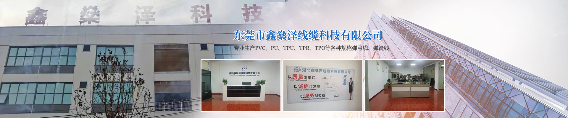  萬民大學生進千站