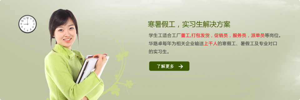  海南省文明行為促進條例